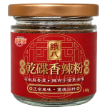 餓八-乾碟香辣粉100g