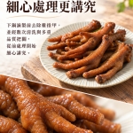 懷古老舖滷雞腳去除指甲與清洗處理介紹