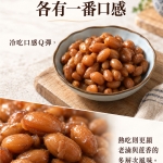 懷古老舖滷土豆冷熱食用口感介紹