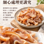 懷古老舖滷豬耳朵清洗處理與切片特寫