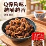 懷古老舖冰燻雞胗