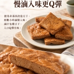 懷古老舖非基改滷豆干與切面特寫