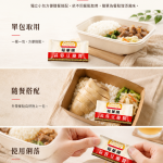 福華牌蒜蓉豆瓣醬18g獨立小包裝使用情境圖，呈現單包取用與外帶餐點搭配方式