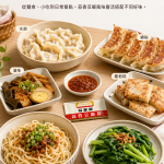 福華牌蒜蓉豆瓣醬18g應用情境