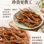 懷古老舖滷鴨舌細緻滷製與成品特寫