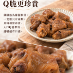 懷古老舖滷雞腳筋Q脆口感與成品特寫