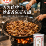 福寶沙茶醬2700g情境及產品展示