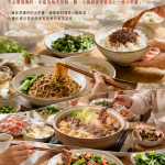 福寶沙茶醬145g家庭餐桌料理情境，呈現日常用餐的多元應用
